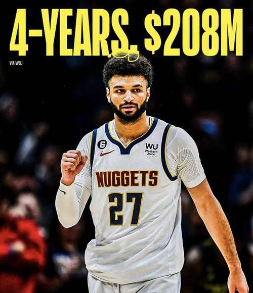 穆雷5年1.4亿提前续约！名记：丹尼尔斯和库明加也在寻求类似合同