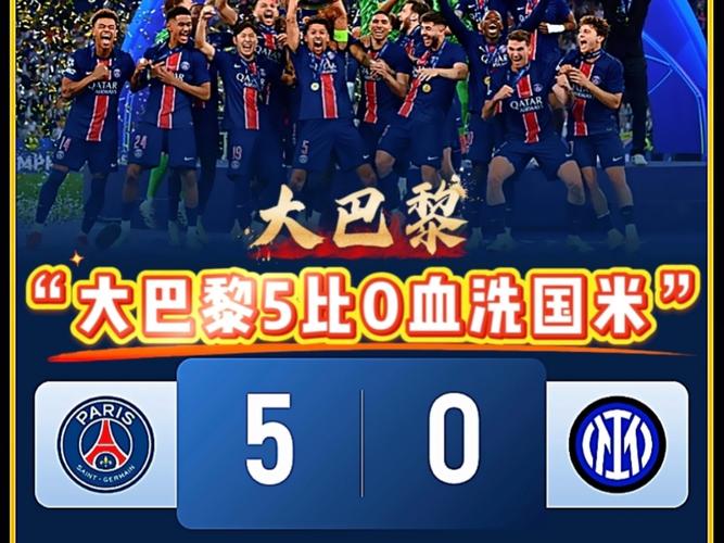 残暴😱去年欧冠4强今夜全大胜，巴黎7-2；巴萨6-1；枪手国米4-0
