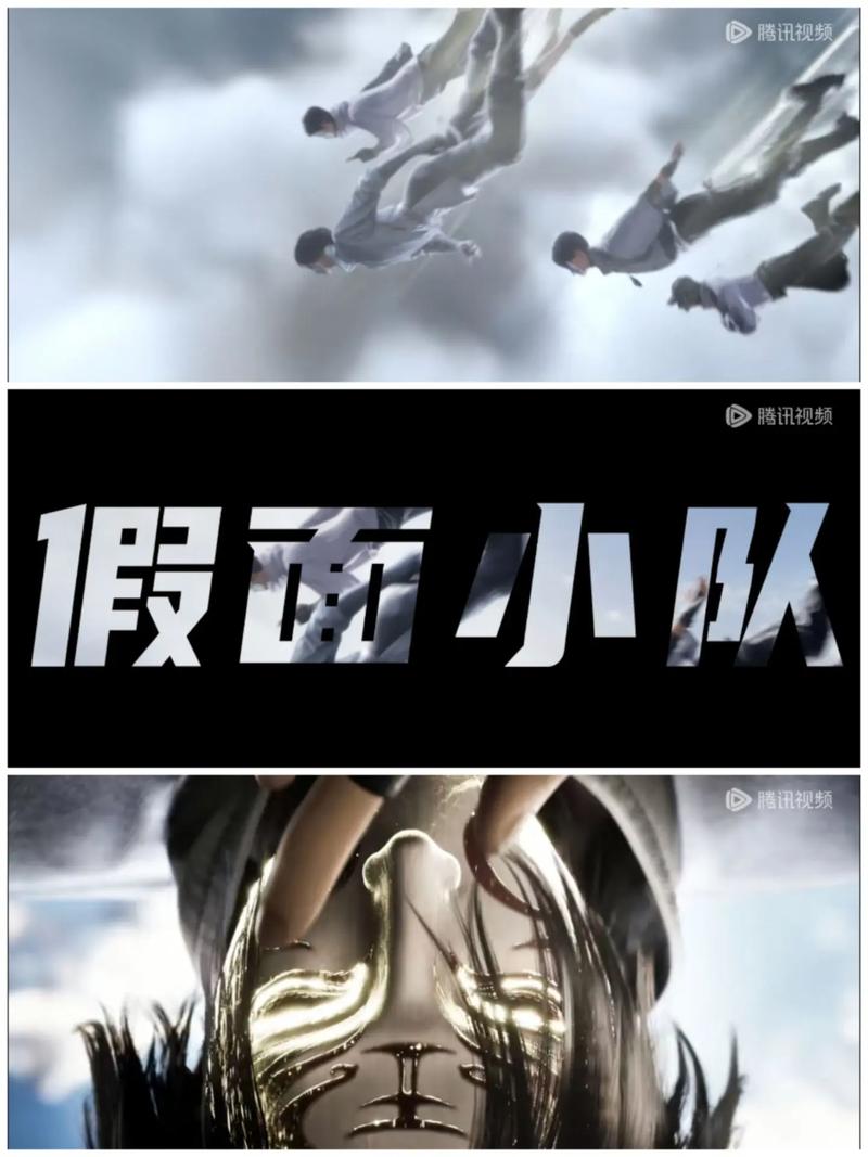 画风清奇的揭幕战