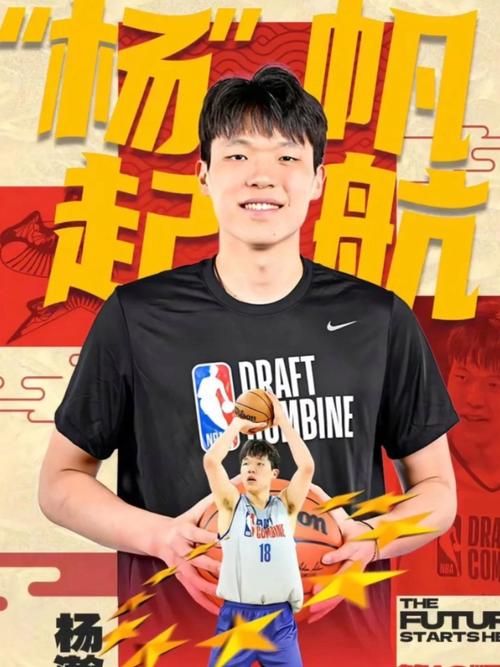 媒体人:和开拓者整体节奏的脱节 让杨瀚森生涯开局陷入困难模式