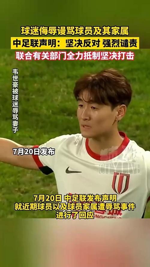 媒体人：J联赛下赛季开始跨年很坚决，中足联也已经开始讨论了