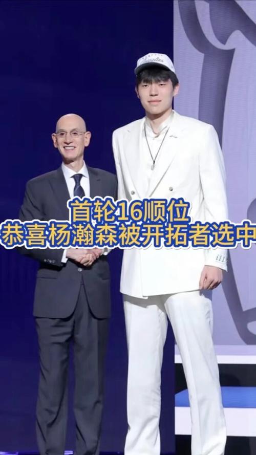 媒体人：说瀚森现实力不够进轮换没问题 黑人家有对象真莫名其妙