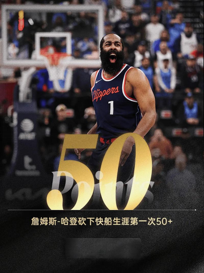 单核带队 梦回巅峰!哈登14中7&5记三分半场爆砍22分5板4助