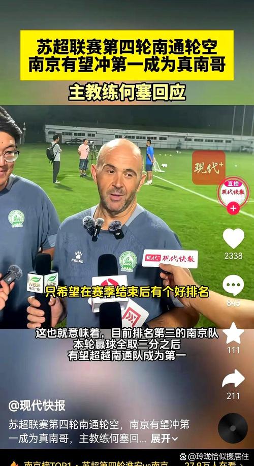 里斯:压哨3分是随手扔的运气球 队友&教练都信任我 我就自信出手