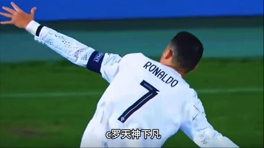 C罗：世界和平是我的愿望，特朗普总统是能够改变世界的人之一