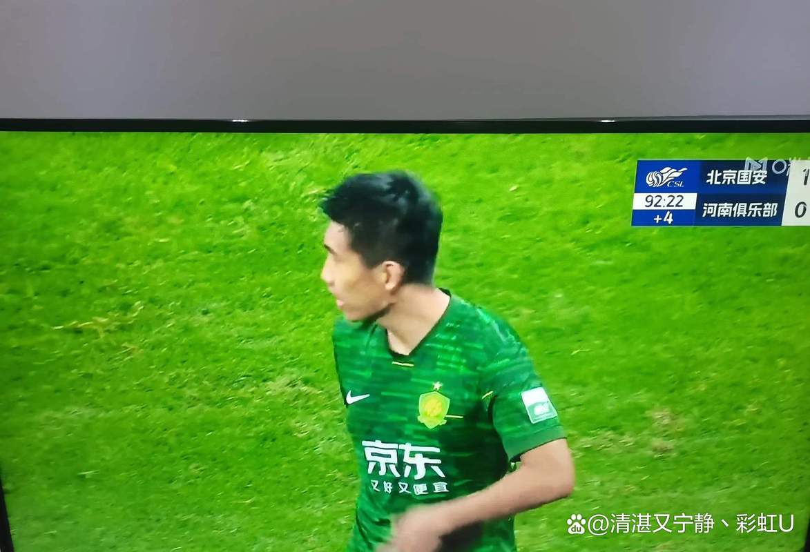 魏翊东:国安确实存在资金困难,但再困难都没有到要解散的地步