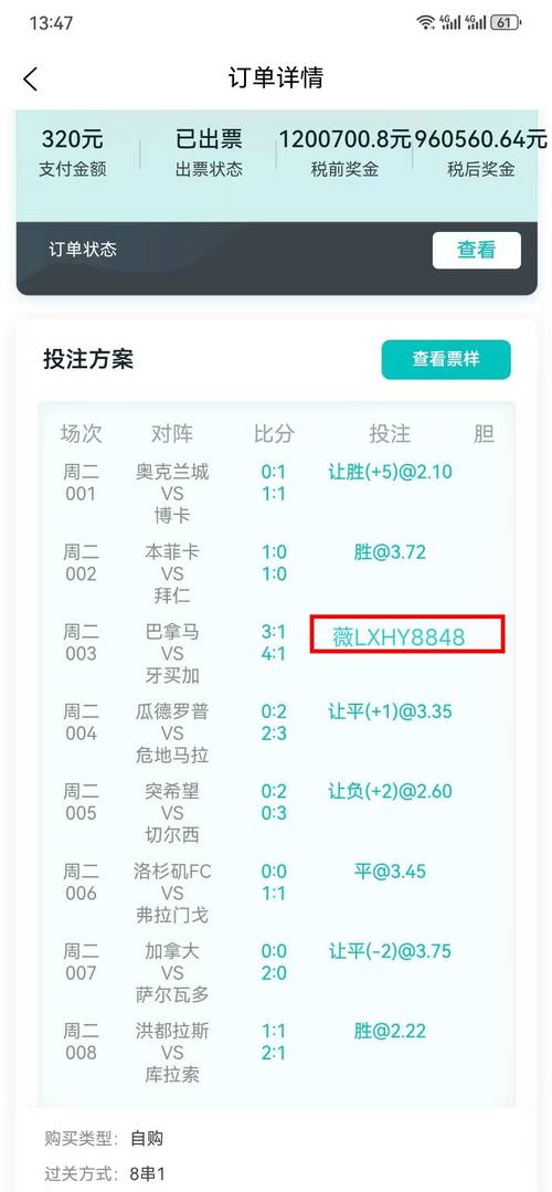 早报：无惊无险！德国、荷兰均大胜出线