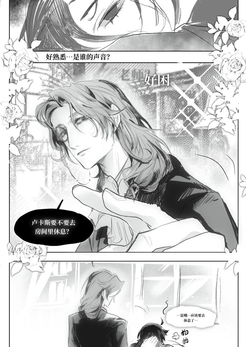 卡卢卢：今天我们犯了太多错误，导致无法把胜利带回家